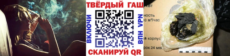 Купить наркоту Медвежьегорск КОКАИН  МЕФ  ГАШИШ 