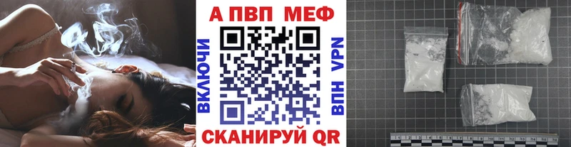 Alpha-PVP Соль  Медвежьегорск 