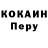Метамфетамин Methamphetamine Ter tin