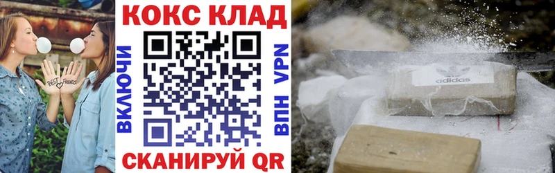 Cocaine VHQ  хочу наркоту  Медвежьегорск 