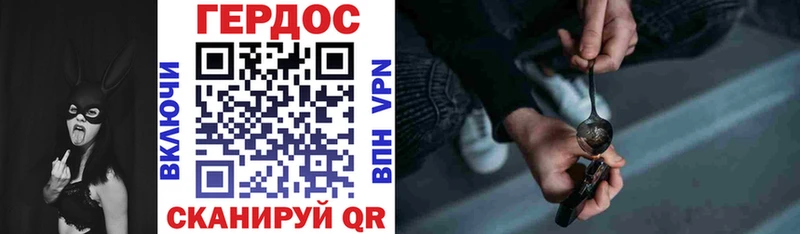 omg онион  Медвежьегорск  ГЕРОИН хмурый  купить закладку 