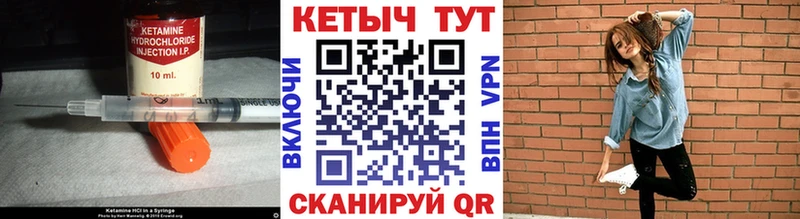 КЕТАМИН ketamine  Медвежьегорск 