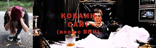 кокаин Коряжма