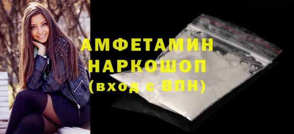 ALPHA PVP Костерёво