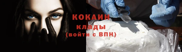 кокаин Коряжма