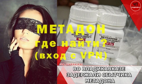 ALPHA PVP Костерёво