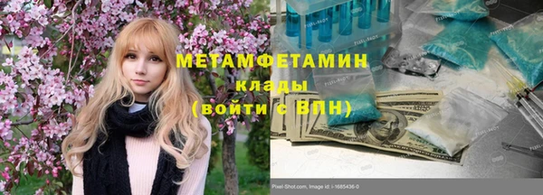 ALPHA PVP Костерёво