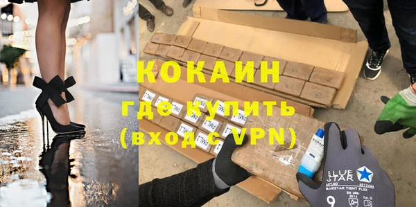 кокаин Коряжма