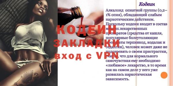 меф Корсаков
