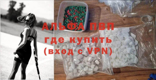 ALPHA PVP Костерёво