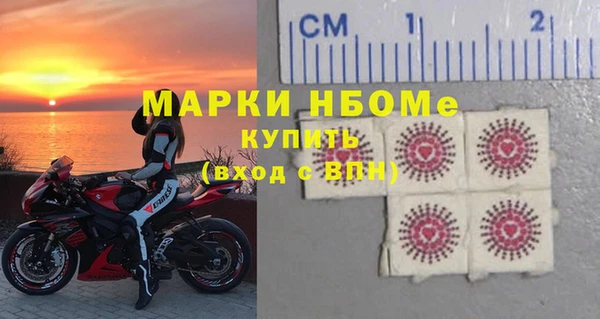 ALPHA-PVP Козельск