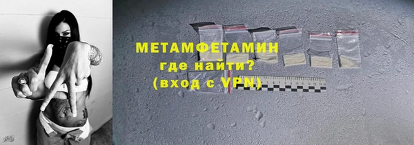 меф Корсаков