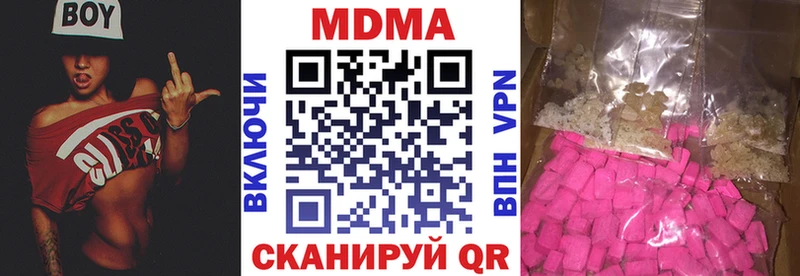 мориарти наркотические препараты  наркошоп  Медвежьегорск  MDMA crystal 