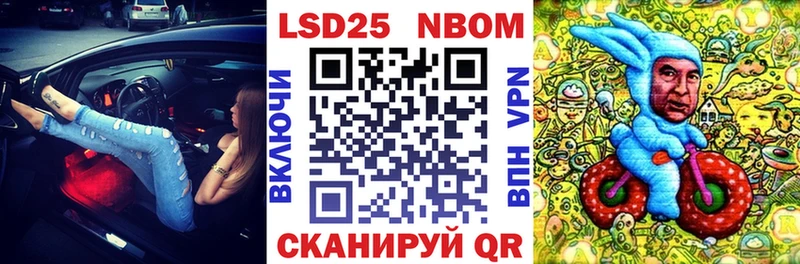 Марки NBOMe 1,5мг  купить наркотики сайты  Медвежьегорск 